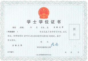 大專畢業(yè)怎么自考本科呢