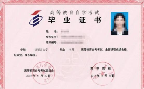 成考自考專(zhuān)科本科報(bào)名機(jī)構(gòu)