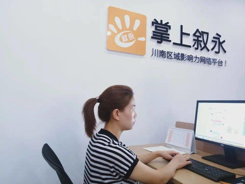 敘永縣自考本科