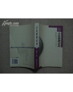 自考獨立本科段工商管理專業(yè)