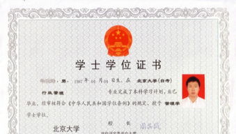 銀川漢語言文學(xué)本科自考在哪里報(bào)名