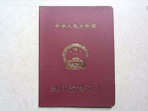 有自考本科當(dāng)老師的