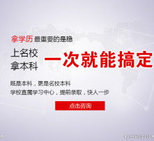 自考本科護(hù)理學(xué)培訓(xùn)