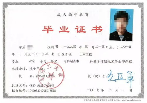 本科學(xué)歷和自考學(xué)歷有什么區(qū)別