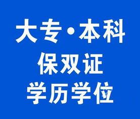 佛山專科自考本科培訓(xùn)點(diǎn)
