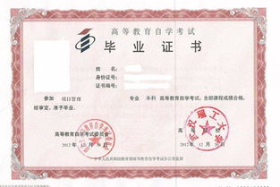 報(bào)考自考本科條件要專(zhuān)科畢業(yè)嗎