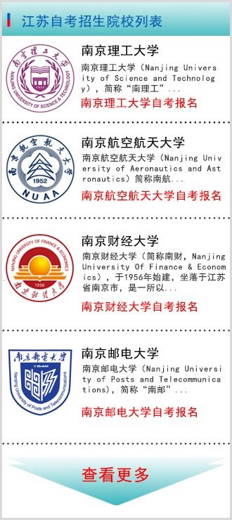 自考本科報(bào)名一直沒(méi)去報(bào)考名額還在嗎