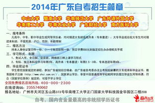 自考教育學(xué)本科可以考教師招聘