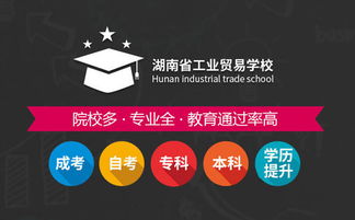 ?？破瘘c自考本科逆襲