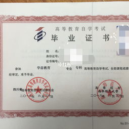 自考本科什么專業(yè)好畢業(yè)