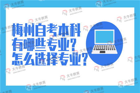 自考本科有機械設(shè)計