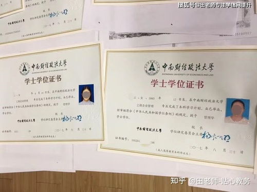 自考本科拿學(xué)歷需要多久