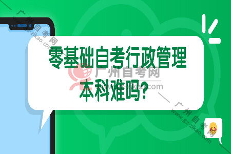 零基礎(chǔ)自考本科需要什么材料