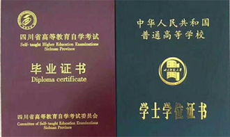 四川自考漢語本科