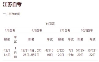 18護(hù)理本科自考