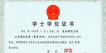 自考本科可以在職考研