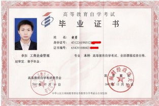 自考本科多長時(shí)間查成績