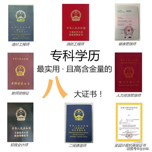 自考北大的本科含金量高嗎