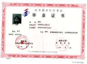 自考本科會有宿舍嗎