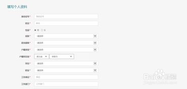 自考本科報(bào)名流程是什么