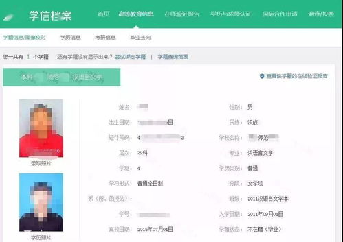 網(wǎng)上說的自考成人本科是真的嗎