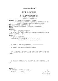 幼兒教育本科自考論文