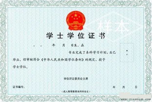 湖南自考本科中藥學