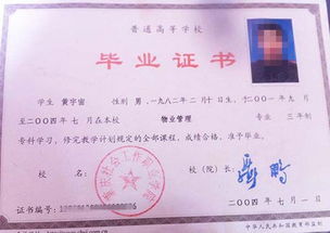 全日制本科考自考免考