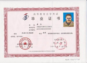 古建筑自考本科