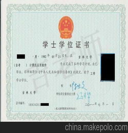 吉林自考本科報名