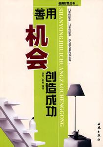 公共關(guān)系自考本科畢業(yè)論文