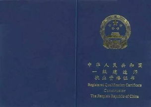 自考本科什么專業(yè)能考一建