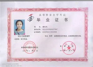 重慶自考本科那個(gè)專業(yè)好考