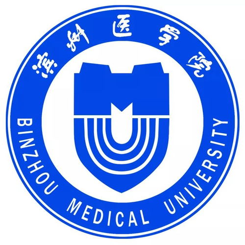 濱州醫(yī)學(xué)院自考本科學(xué)費