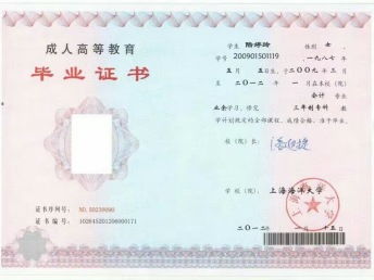 上海松江自考本科報名地點