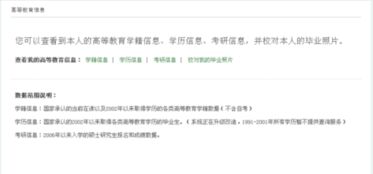 自考本科在學信網(wǎng)可以查到嗎