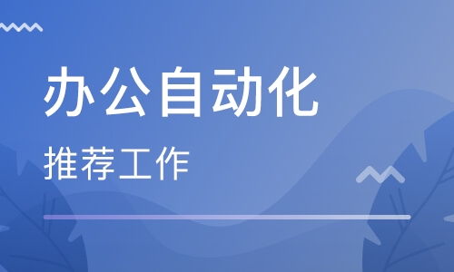 自考本科留學(xué)西班牙