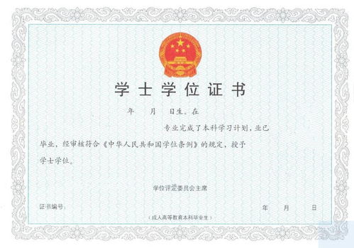 安徽人可以自考本科