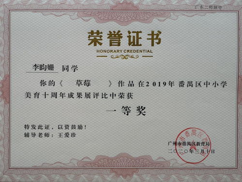 自考美術(shù)本科2019