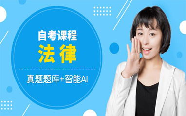 新疆大學(xué)自考本科報(bào)名入口