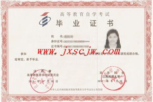 自考考?？七€是本科