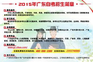 廣東自考本科合格分?jǐn)?shù)線