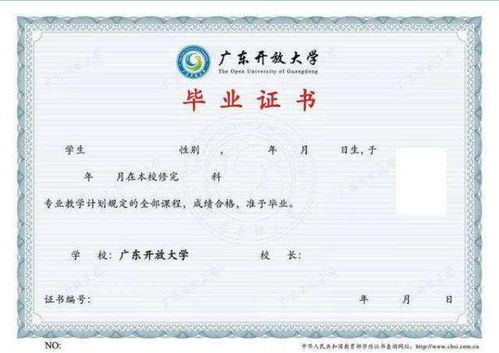 自考本科繳費(fèi)入口