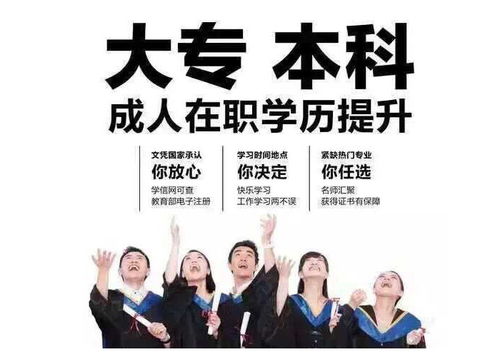 南京大學脫產(chǎn)自考本科