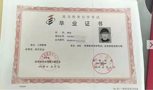 計(jì)算機(jī)本科小自考