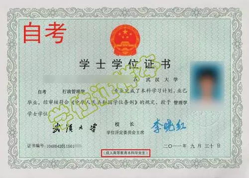 塘沽哪所本科高自考比較好過