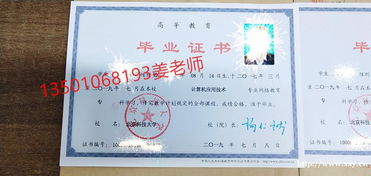 自考消防工程本科學校