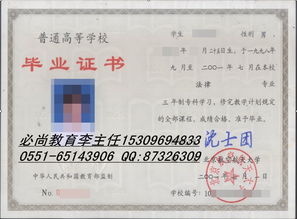 合肥自考本科材料領(lǐng)取地