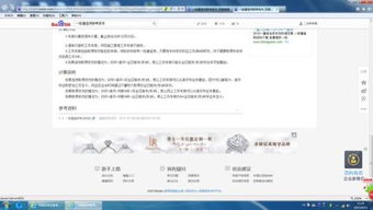 自考的本科考一建限