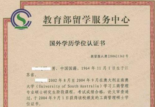 自考本科在學(xué)信網(wǎng)上體現(xiàn)的是什么